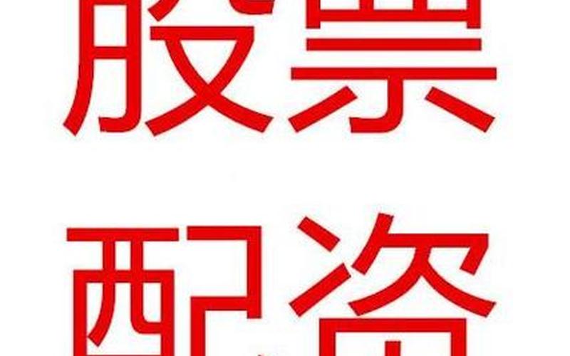 股票配资里的举牌-第1张图片-金银屋 股票配资里的举牌-第1张图片-金银屋