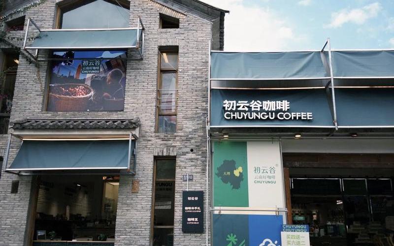 咖啡的品牌，咖啡的品牌店-第1张图片-金银屋