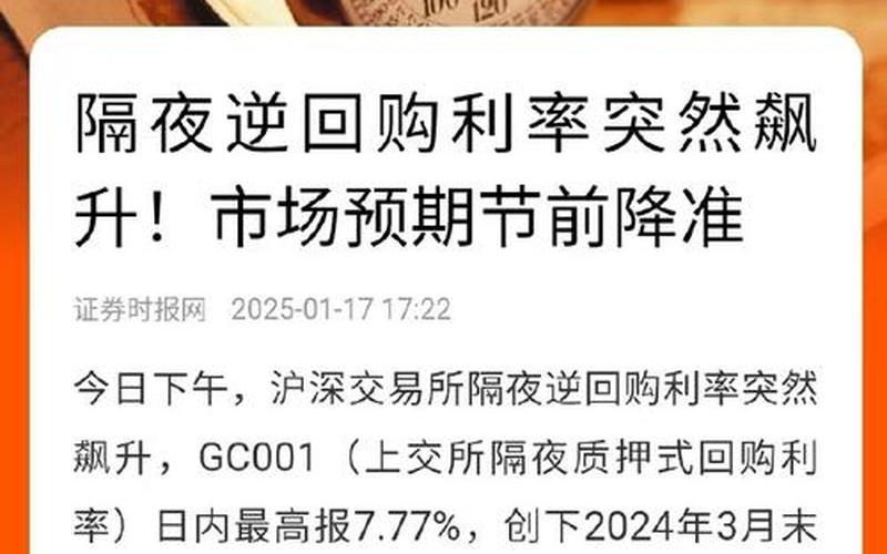 期货配资锁仓隔夜不要等到最后一分钟-第1张图片-金银屋 期货配资锁仓隔夜不要等到最后一分钟-第1张图片-金银屋