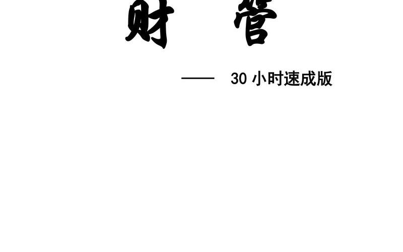 长期筹资方式发股票股息，长期筹资方式发股票股息怎么算-第1张图片-金银屋