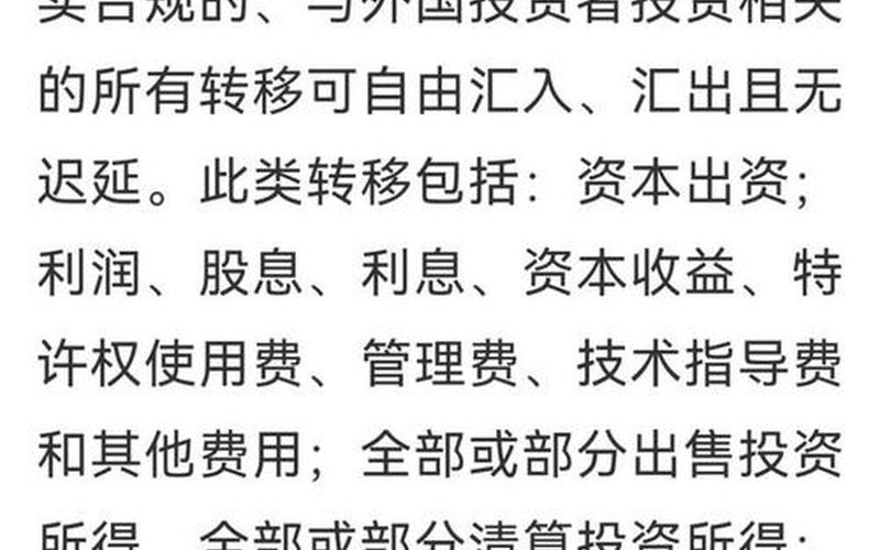 股息红利报错人,股息入账和红利入账什么意思-第1张图片-金银屋 股息红利报错人,股息入账和红利入账什么意思-第1张图片-金银屋