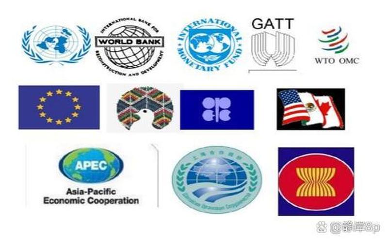 国际货币基金组织和世界银行的区别-第1张图片-金银屋