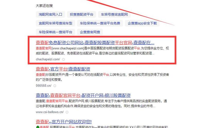 正规配资平台为什么受到股民喜欢-第1张图片-金银屋