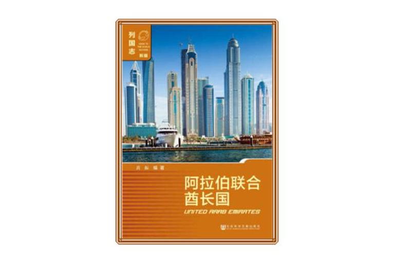阿拉伯联合酋长国炒股配资行情-第1张图片-金银屋 阿拉伯联合酋长国炒股配资行情-第1张图片-金银屋