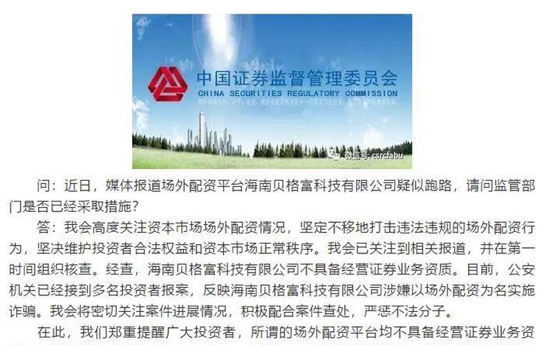 配资炒股配资分红登记日-第1张图片-金银屋