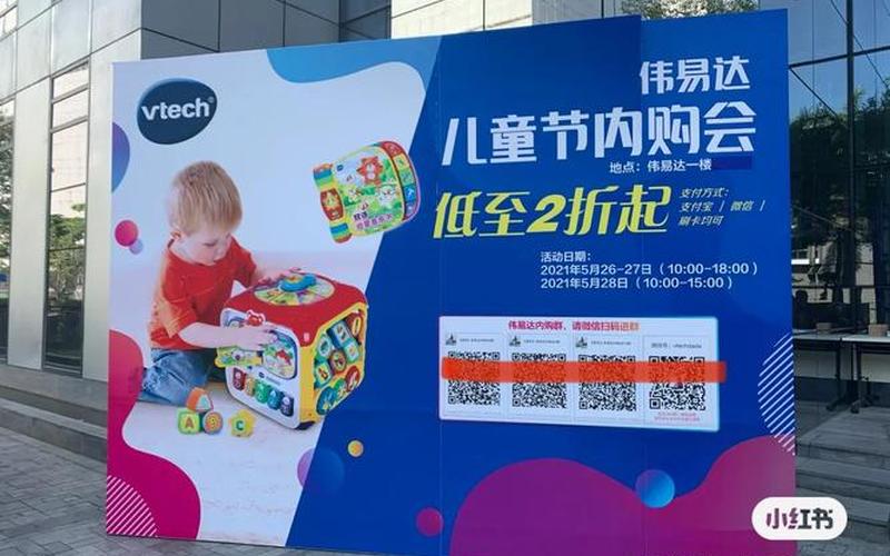 恒信查实盘平台查询伟易达股息36美仙，伟易达上市了吗-第1张图片-金银屋