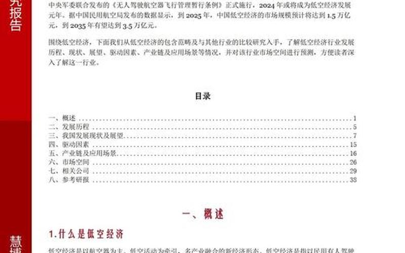 GFI股票：深挖公司背景，探究行业未来发展前景-第1张图片-金银屋