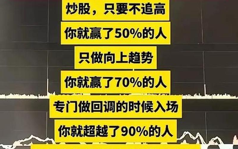 大资金买卖股票手法-第1张图片-金银屋 大资金买卖股票手法-第1张图片-金银屋