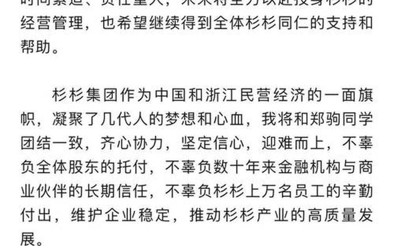 知晓奇闻墨麟股份,最新爆出的神奇公司,到底是什么?-第1张图片-金银屋 知晓奇闻墨麟股份,最新爆出的神奇公司,到底是什么?-第1张图片-金银屋