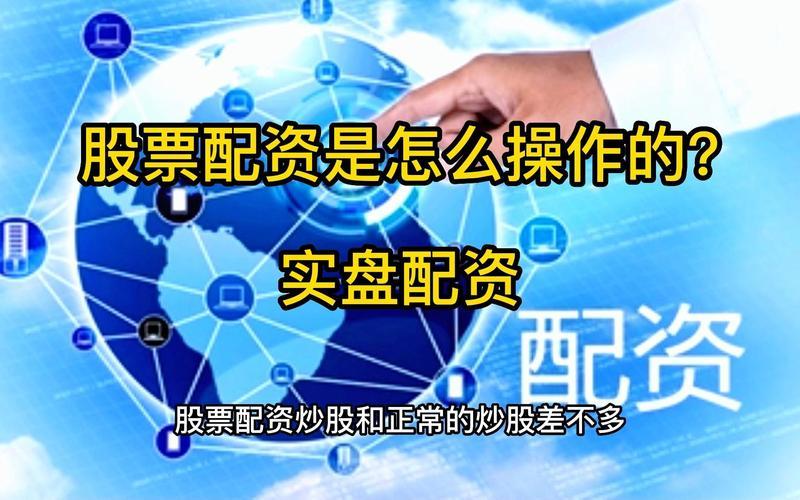 被打乱的股票配资操作计划-第1张图片-金银屋