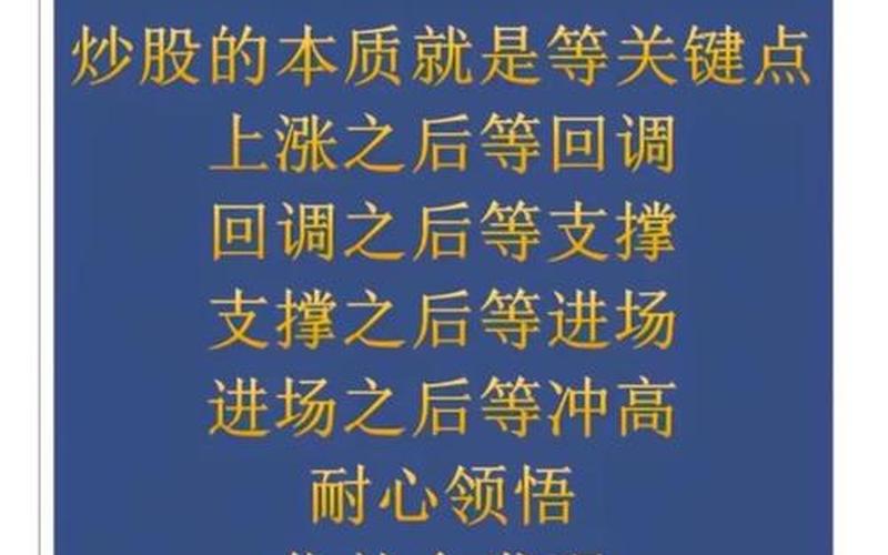 重塑股票交易：探讨摩比股票的稳定增长策略-第1张图片-金银屋