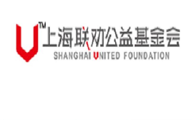 公益基金和公益基金会的区别-第1张图片-金银屋