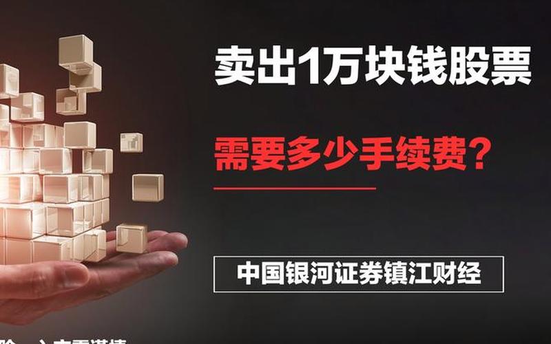 中线炒股配资最简单的方法 1万炒股配资一年最多挣多少-第1张图片-金银屋