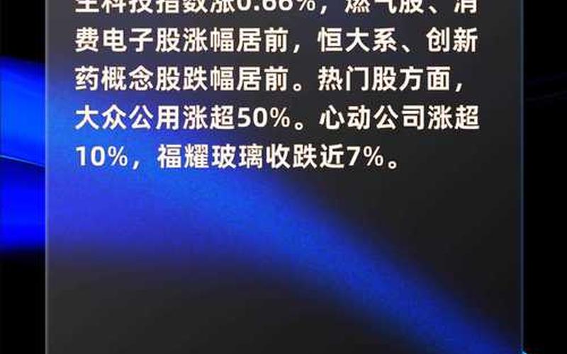 恒生指数公司是什么意思 苹果恒生指数概念股-第1张图片-金银屋 恒生指数公司是什么意思 苹果恒生指数概念股-第1张图片-金银屋