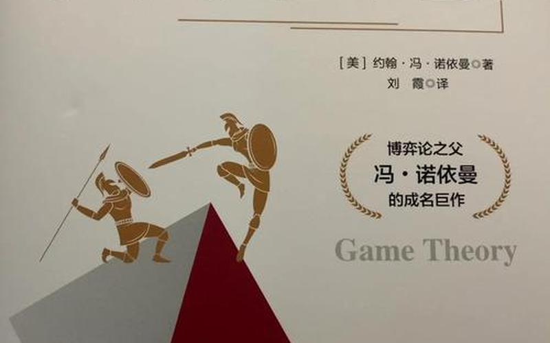 用博弈论恒生指数（恒生指数行情与哪些因素有关）-第1张图片-金银屋