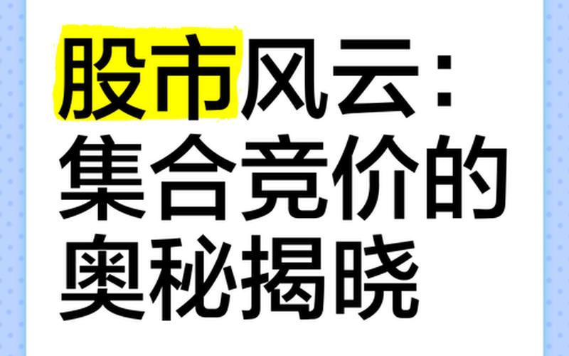 股市风云真的有神仙-第1张图片-金银屋 股市风云真的有神仙-第1张图片-金银屋