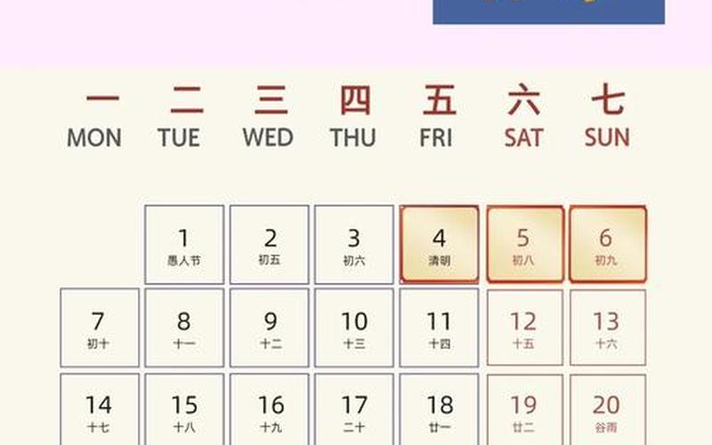 欧美股市休市时间-第1张图片-金银屋