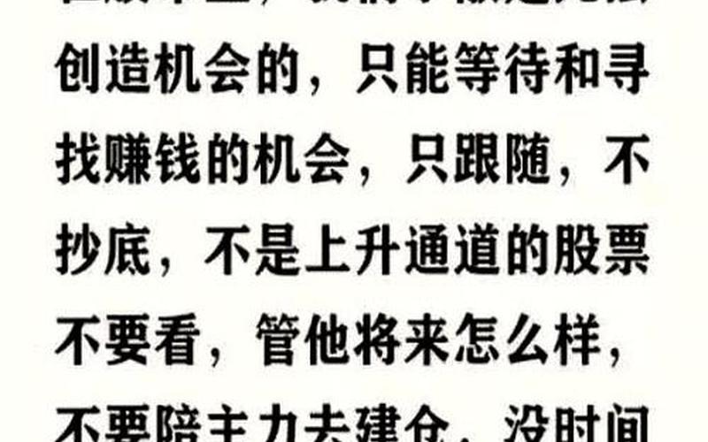 股市技术就是人性-第1张图片-金银屋
