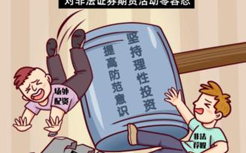 股票配资被套该怎么办-第1张图片-金银屋 股票配资被套该怎么办-第1张图片-金银屋