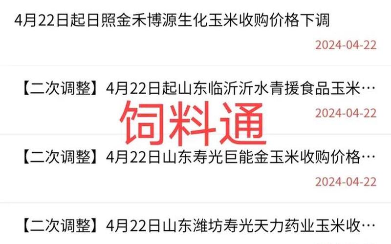 每天豆粕炒股配资行情-第1张图片-金银屋 每天豆粕炒股配资行情-第1张图片-金银屋