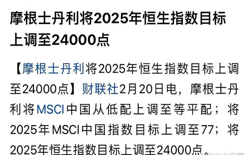 光伏白酒恒生指数稀土（恒生指数恒生指数）-第1张图片-金银屋