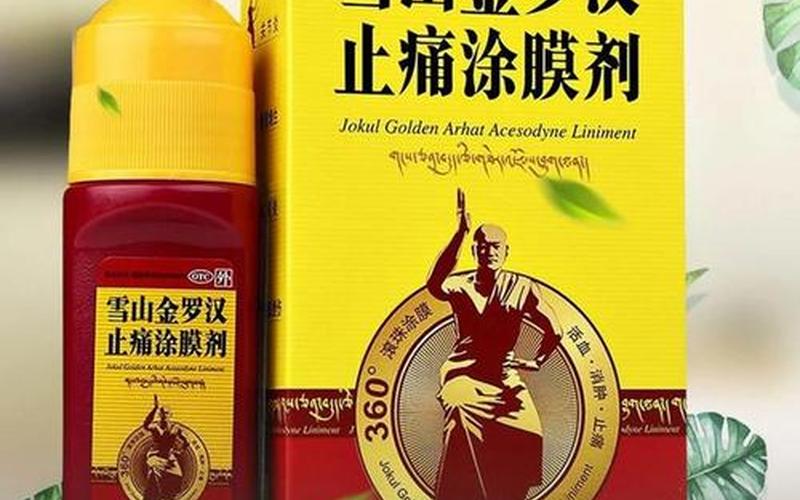 西藏药业,西藏药业股吧-第1张图片-金银屋 西藏药业,西藏药业股吧-第1张图片-金银屋