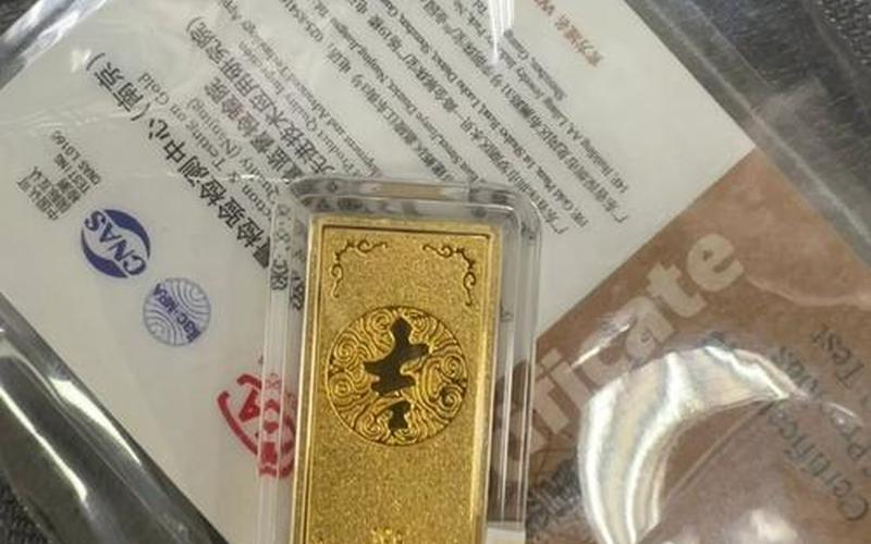 银行投资金条的规格-第1张图片-金银屋