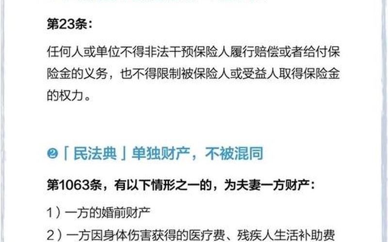 协定待遇股息条款，税收协定股息条款解读-第1张图片-金银屋