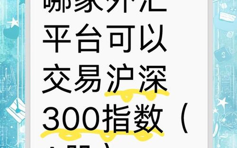 新一代外汇交易平台-第1张图片-金银屋