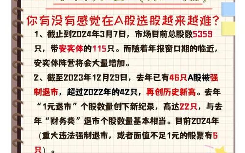 布局园艺市场 把握股票机会-第1张图片-金银屋