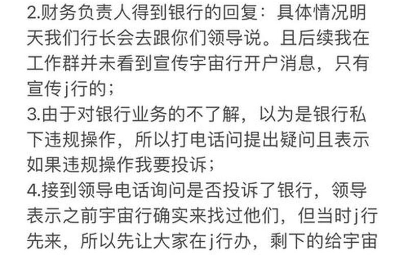 新手学配资开户流程-第1张图片-金银屋 新手学配资开户流程-第1张图片-金银屋