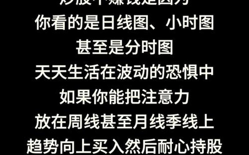 理智的做炒股配资应该是什么样的？-第1张图片-金银屋