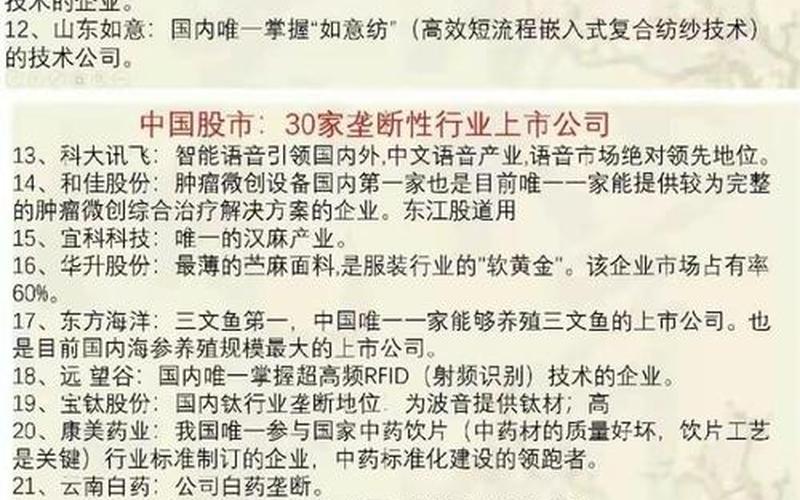 A股恒大系股票配资有哪些-第1张图片-金银屋