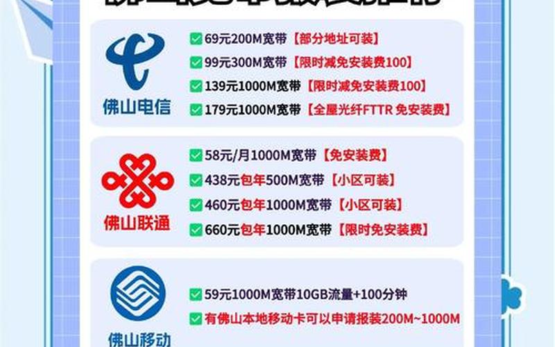 中国电信和中国移动股息率，中国电信和中国移动股息率哪个高-第1张图片-金银屋