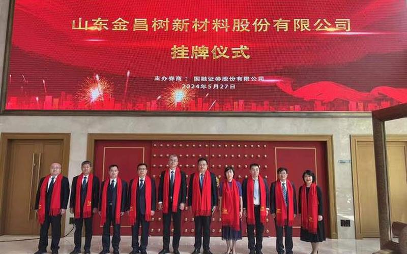 上新三板上市-第1张图片-金银屋 上新三板上市-第1张图片-金银屋