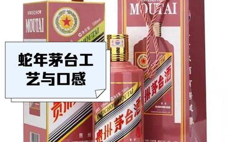 茅台联合利华将合作推出茅台皇后沟酱汁鸡-第1张图片-金银屋
