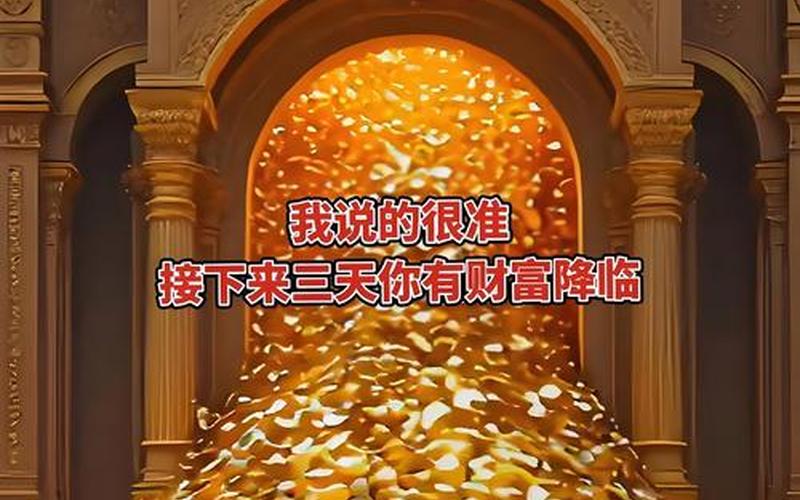 大智慧手机炒股配资：开启财富之门的钥匙-第1张图片-金银屋