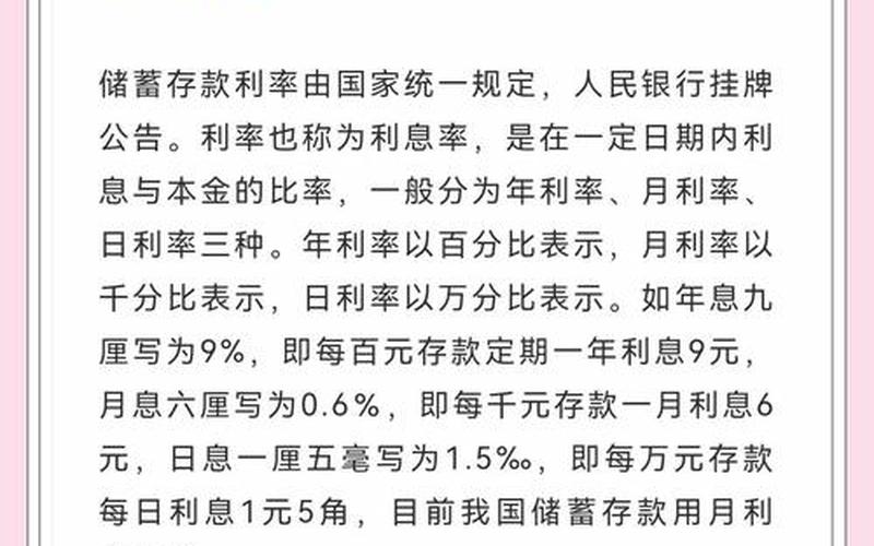 单位发放股息代扣代缴，单位发放股息代扣代缴怎么做账-第1张图片-金银屋