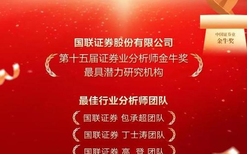 国联证券大智慧，国联证券大智慧手机版-第1张图片-金银屋