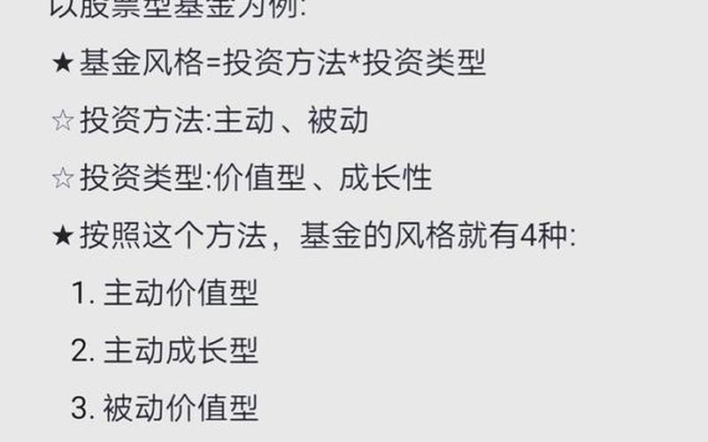 价值和成长型基金区别（老股民为何不买 ETF）-第1张图片-金银屋