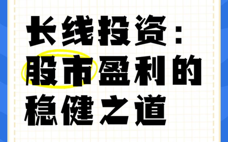 康堤或成行业巨头 长线投资或具备投资价值-第1张图片-金银屋 康堤或成行业巨头 长线投资或具备投资价值-第1张图片-金银屋