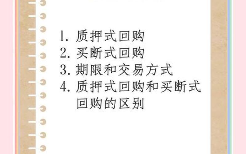 债券申购费到底是什么-第1张图片-金银屋