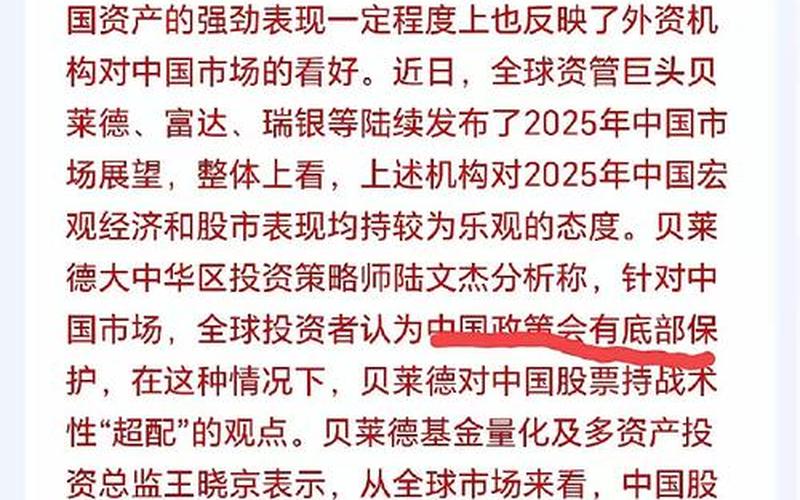 中国经济对比美国配资炒股行情-第1张图片-金银屋