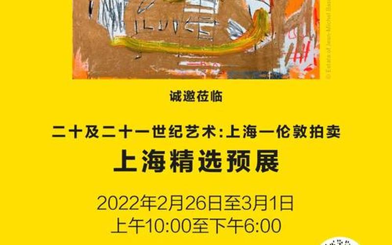 佳士得纽约股票配资行情：金融世界的跌宕画卷-第1张图片-金银屋