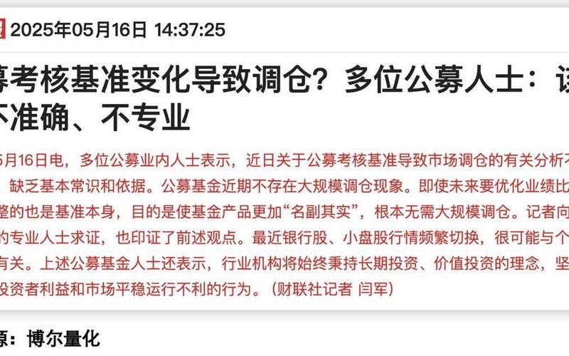 配资门户网行情机会分析-第1张图片-金银屋