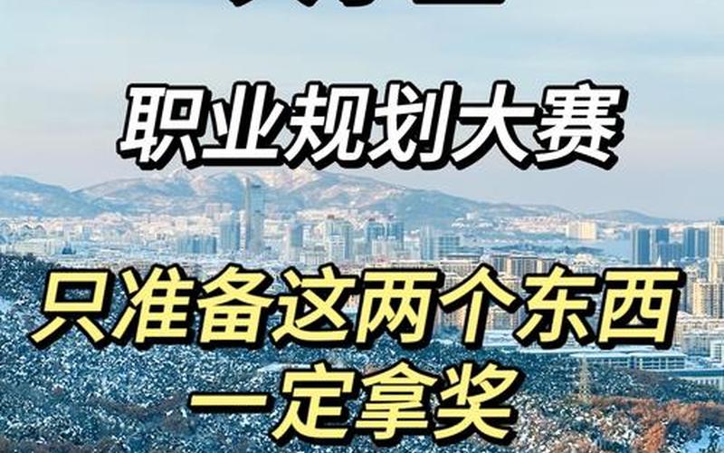 大学生实盘配资比赛-第1张图片-金银屋 大学生实盘配资比赛-第1张图片-金银屋