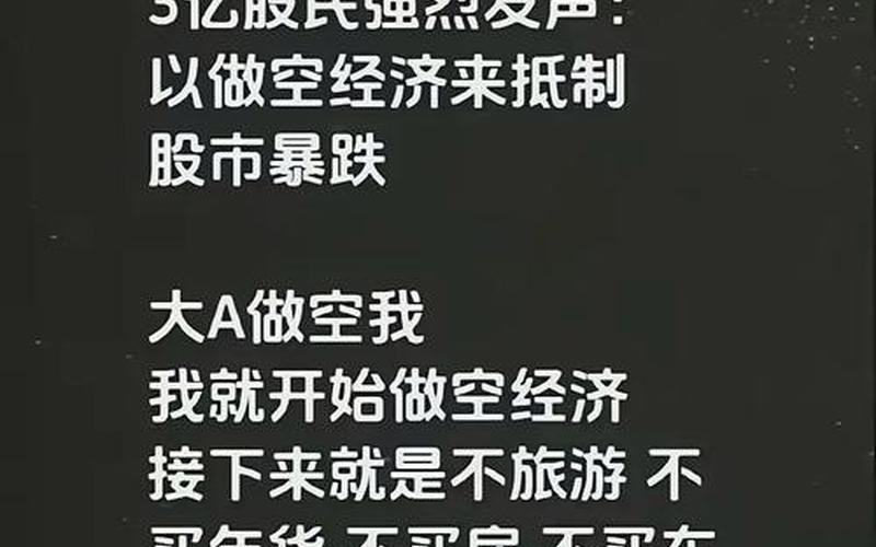 股票配资行情也不好-第1张图片-金银屋 股票配资行情也不好-第1张图片-金银屋