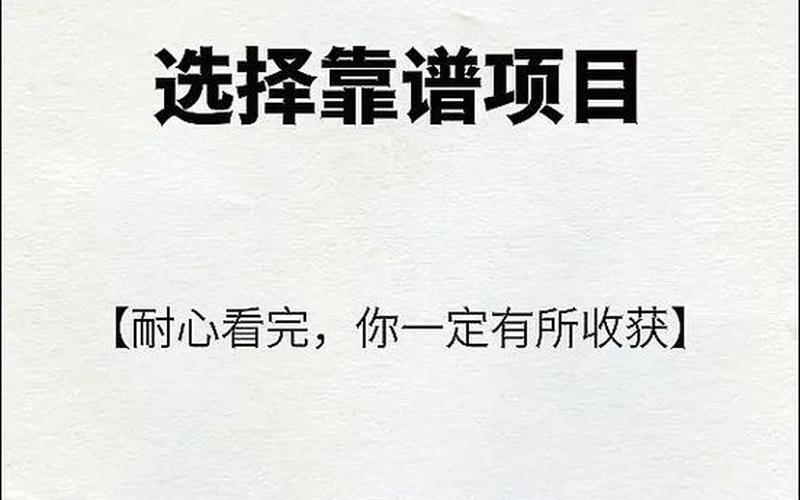 新手要如何才能选择靠谱的配资平台呢？-第1张图片-金银屋