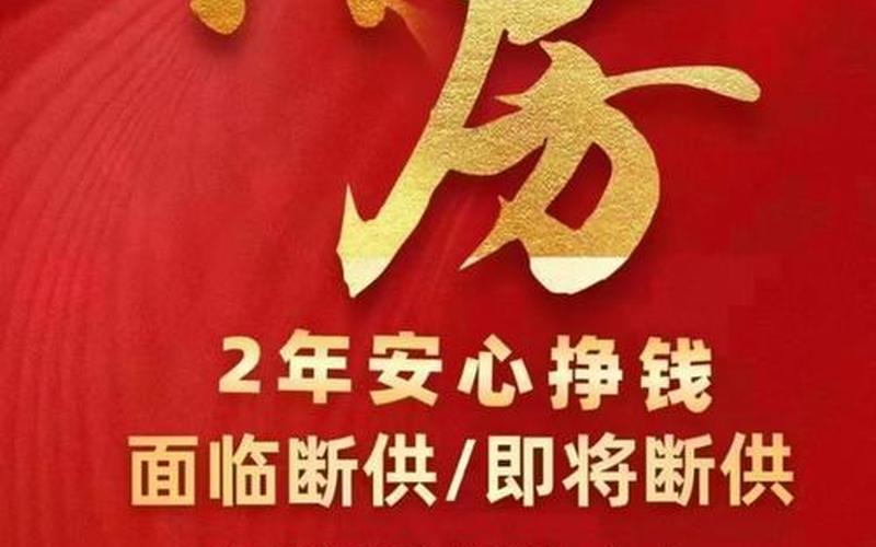 免息配资公司可不可靠?-第1张图片-金银屋 免息配资公司可不可靠?-第1张图片-金银屋