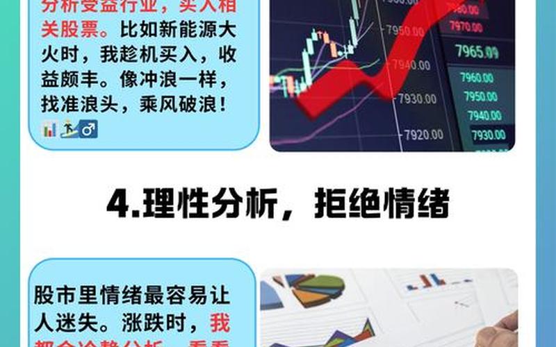 区块链大数据配资炒股行情分析-第1张图片-金银屋 区块链大数据配资炒股行情分析-第1张图片-金银屋